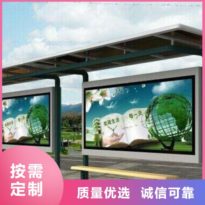 候车亭本地厂家