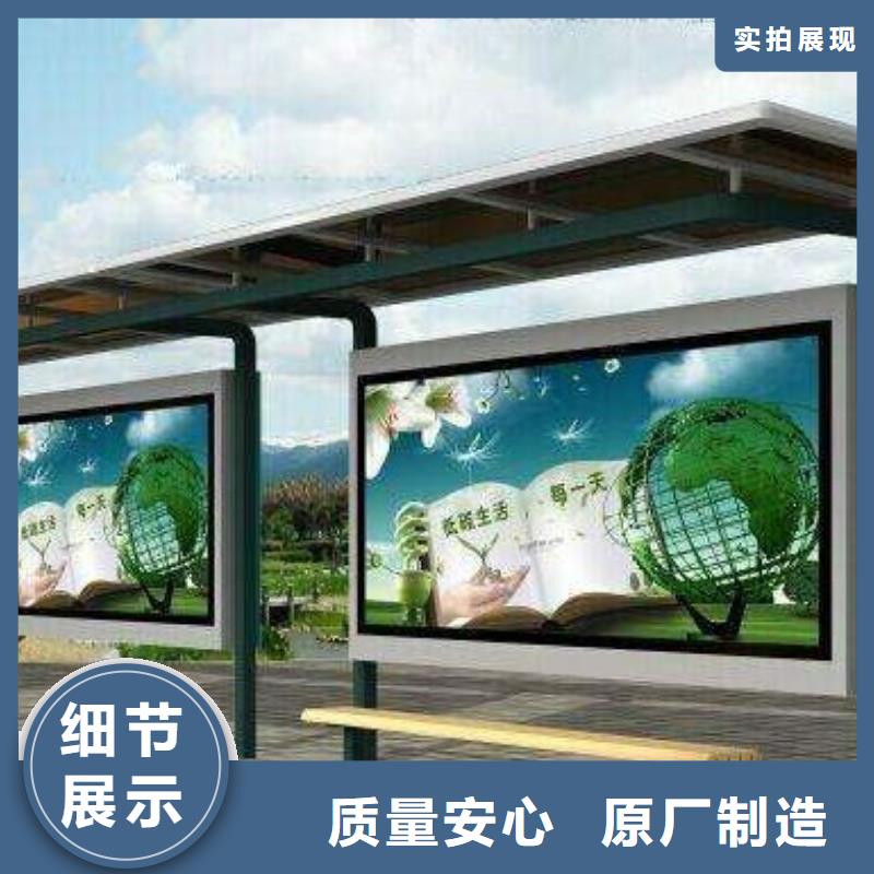 候车亭垃圾分类亭现货满足大量采购