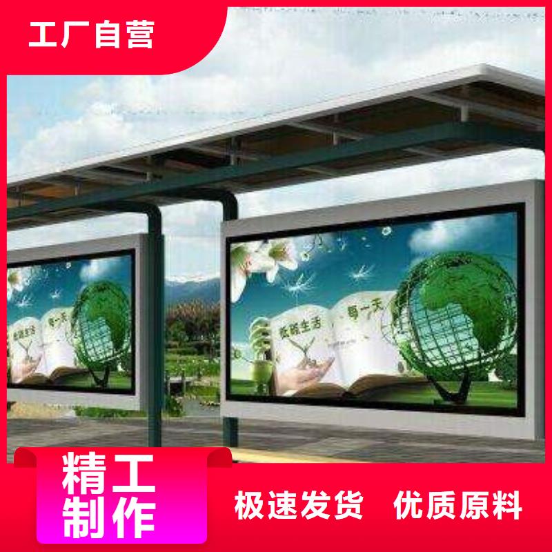 候车亭现货供应