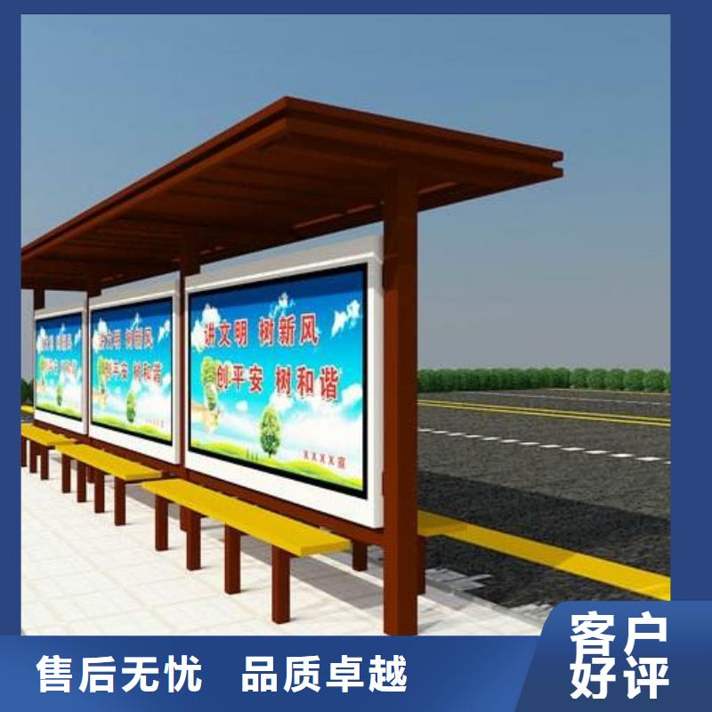 简约候车亭货真价实