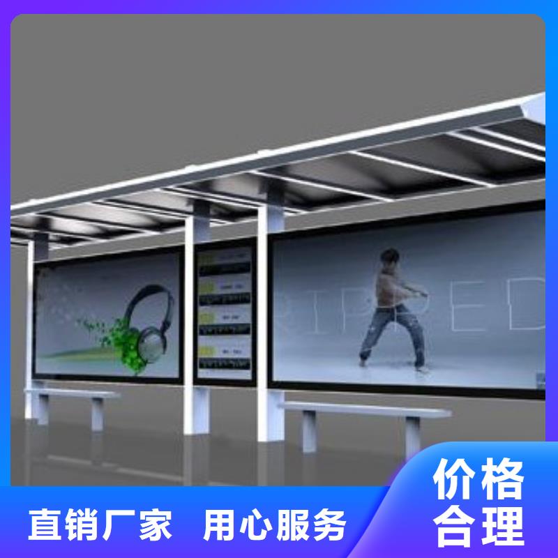 候车亭现货报价