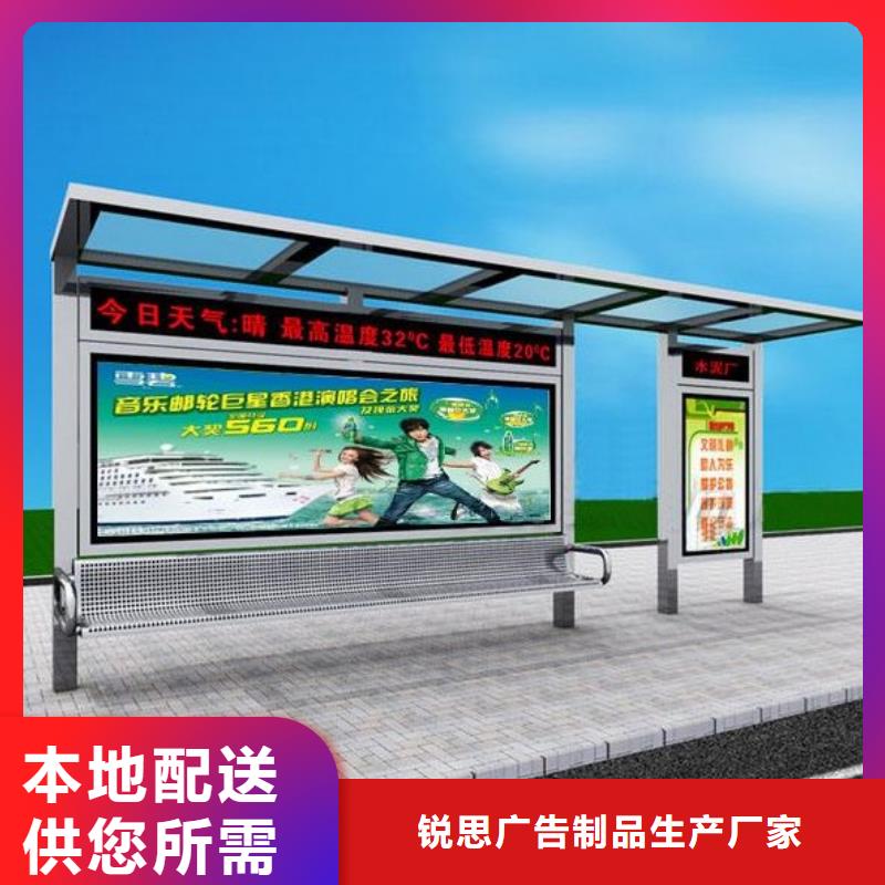 简约候车亭询问报价