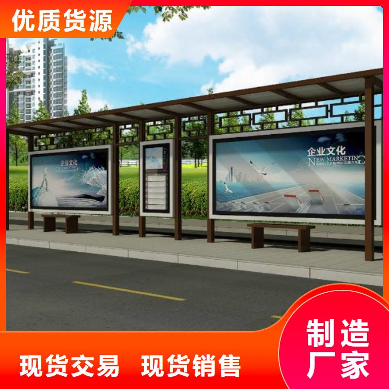 简约候车亭质保一年