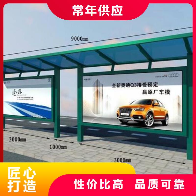 候车亭正规厂家