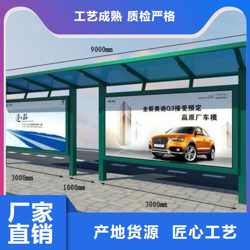 候车亭品质优