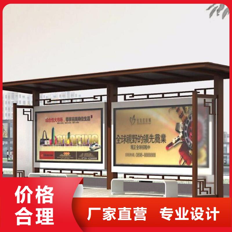 候车亭学校阅报栏大厂生产品质