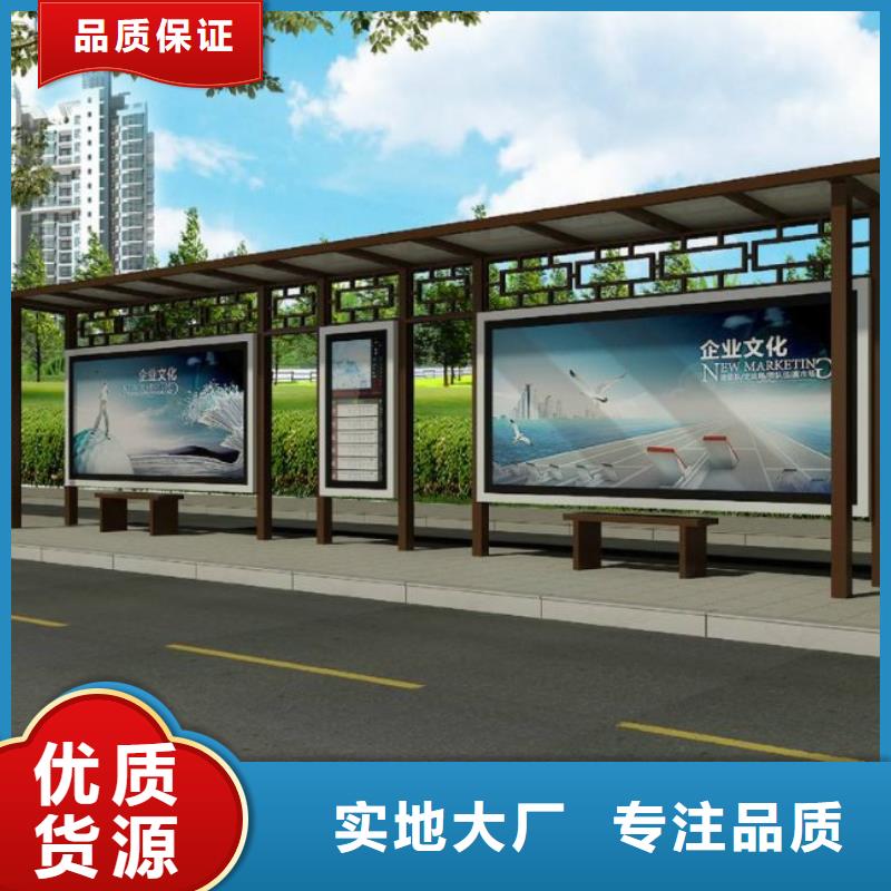 简约候车亭欢迎电询