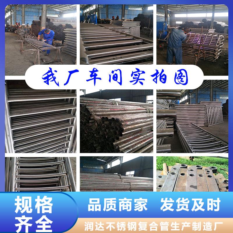 【不锈钢碳素钢复合管】不锈钢复合管厂家现货充裕