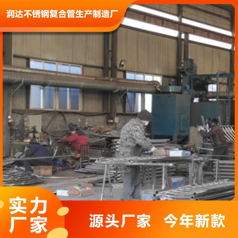 不锈钢碳素钢复合管,不锈钢复合管栏杆现货采购