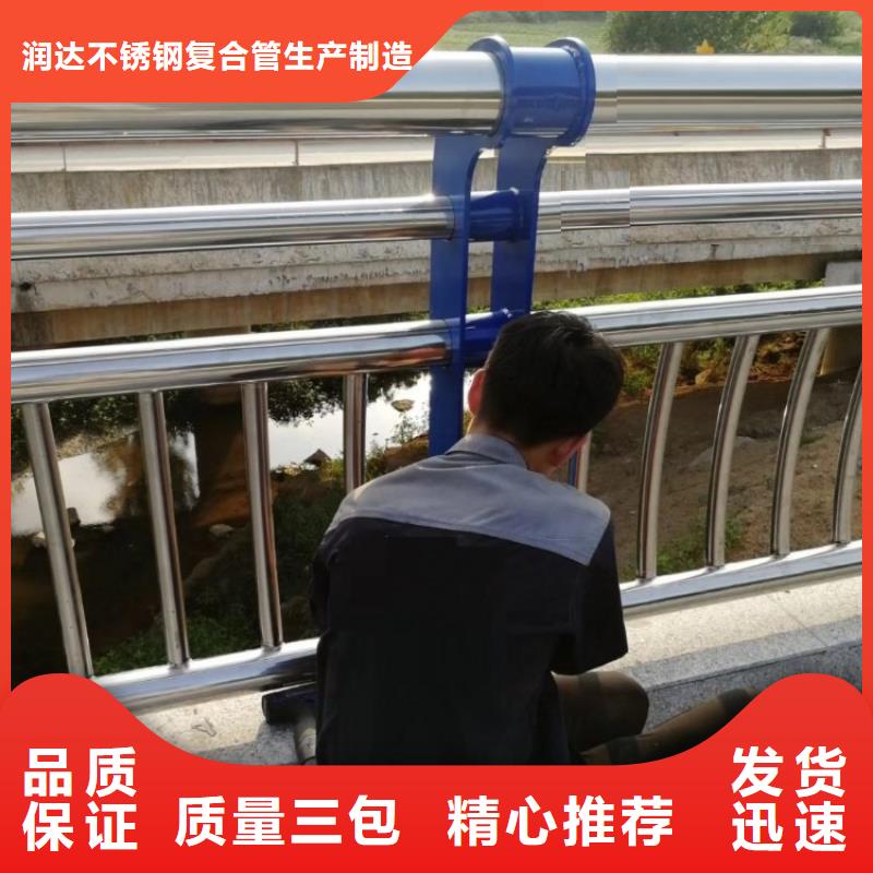 不锈钢碳素钢复合管不锈钢复合管厂家专业完善售后