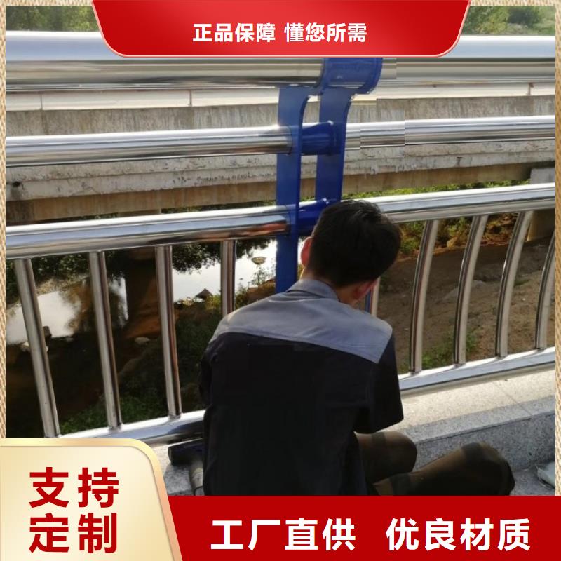 不锈钢碳素钢复合管不锈钢复合管桥梁护栏采购
