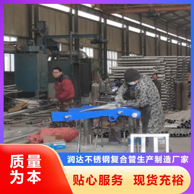 不锈钢碳素钢复合管不锈钢复合管护栏质量牢靠