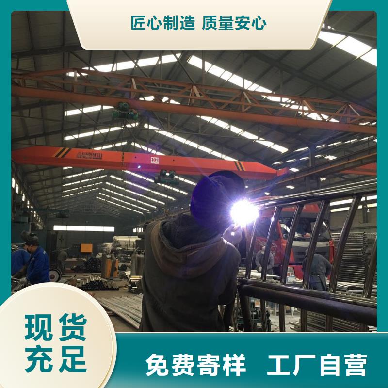 不锈钢碳素钢复合管不锈钢复合管桥梁护栏采购