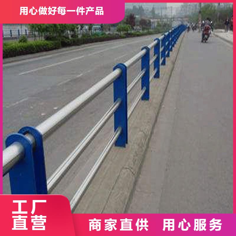 不锈钢碳素钢复合管防撞护栏认准大品牌厂家