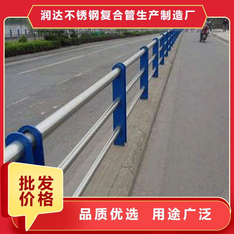 不锈钢碳素钢复合管_防撞护栏国标检测放心购买