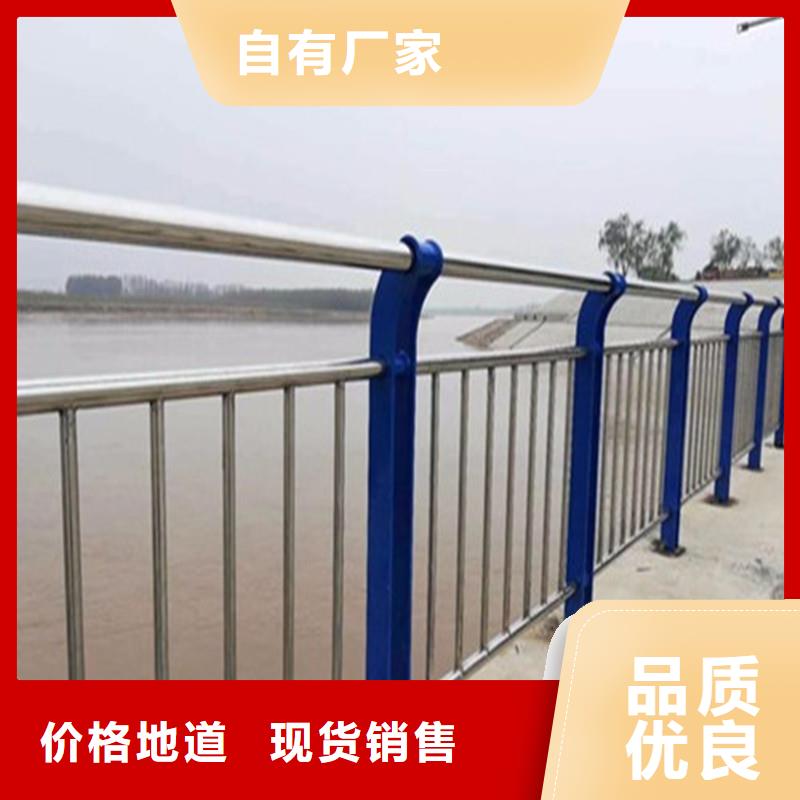 不锈钢碳素钢复合管不锈钢复合管桥梁护栏高性价比
