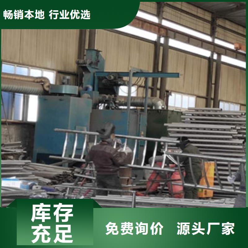 不锈钢碳素钢复合管不锈钢复合管桥梁护栏高性价比