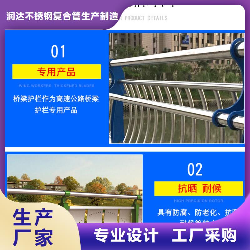 不锈钢碳素钢复合管_防撞护栏国标检测放心购买