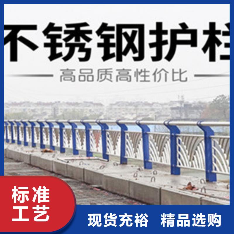 不锈钢复合管护栏_不锈钢复合管厂家细节严格凸显品质