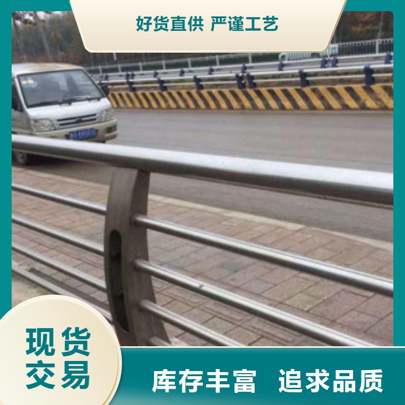 不锈钢复合管护栏不锈钢碳素钢复合管价格低