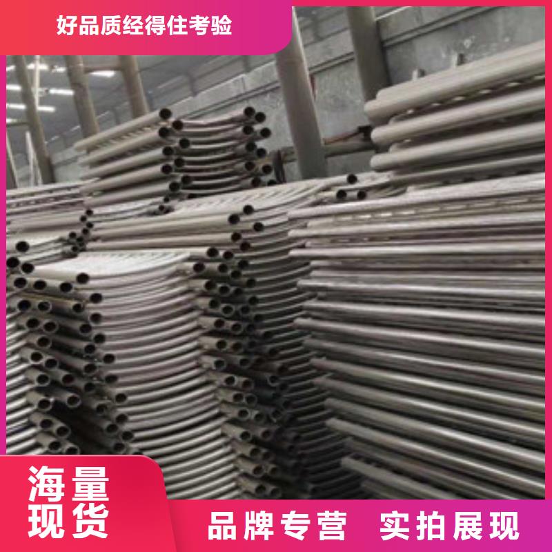 不锈钢复合管护栏-不锈钢复合管厂家品质好才是硬道理