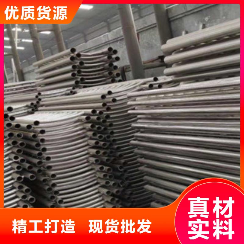 【不锈钢复合管护栏】不锈钢复合管制造生产销售