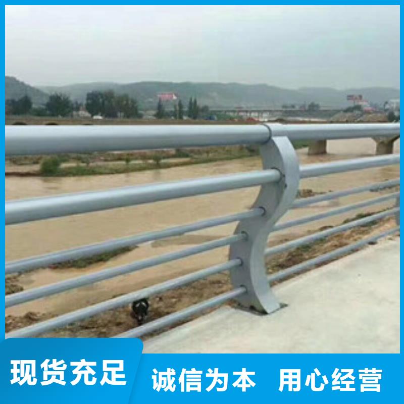 不锈钢复合管护栏不锈钢复合管桥梁护栏批发商