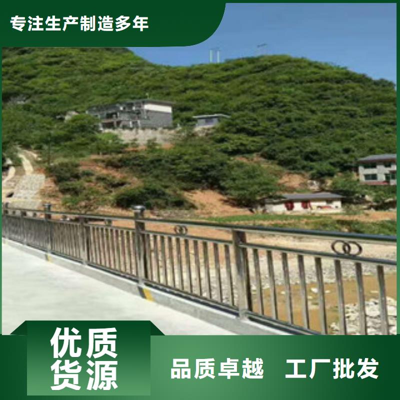 不锈钢复合管护栏不锈钢复合管桥梁护栏现货采购