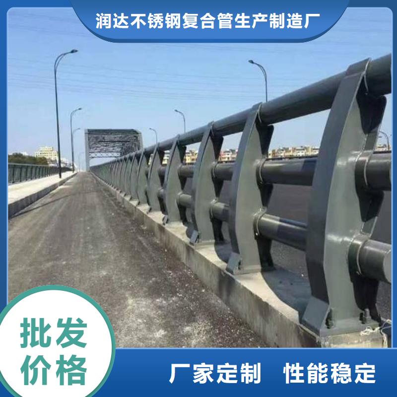 【不锈钢复合管护栏】,不锈钢复合管桥梁护栏厂家直销大量现货