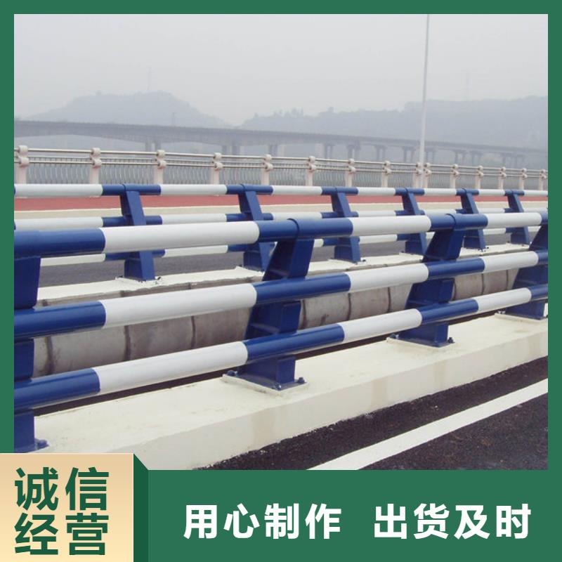 不锈钢复合管护栏防撞护栏追求品质