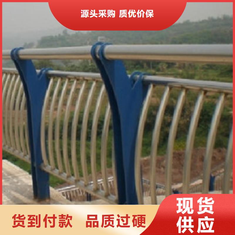 【不锈钢复合管护栏-不锈钢复合管厂家专业按需定制】