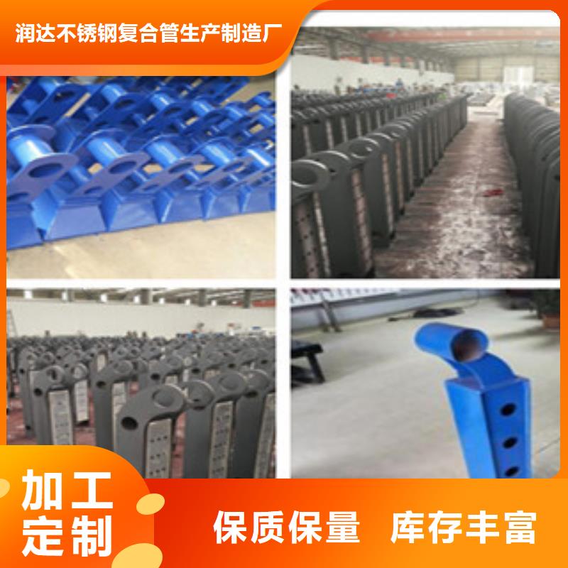 不锈钢复合管护栏-不锈钢碳素钢复合管海量货源