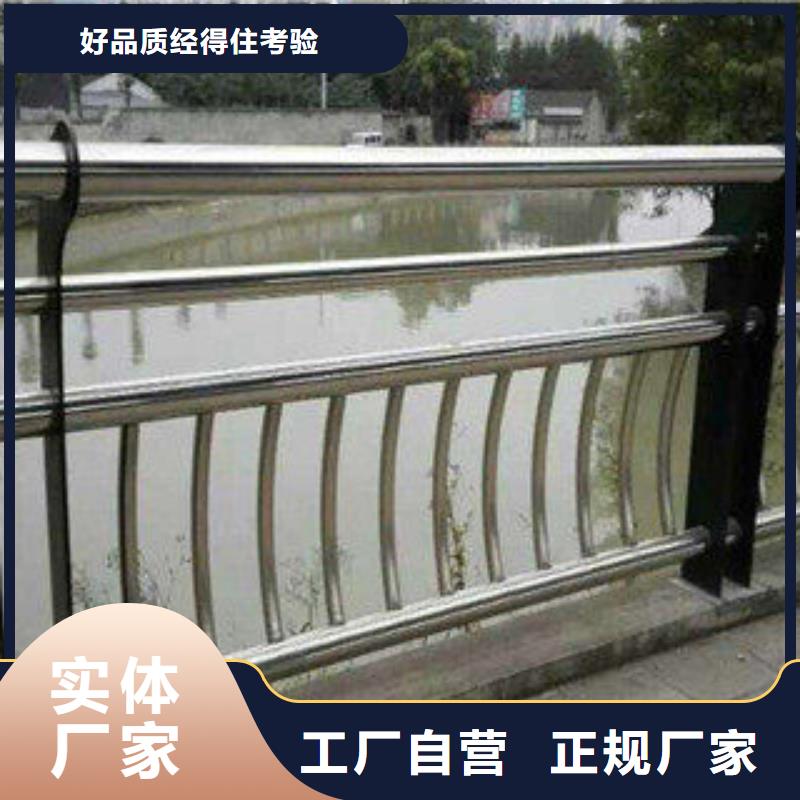 【不锈钢复合管护栏,不锈钢碳素钢复合管品质商家】