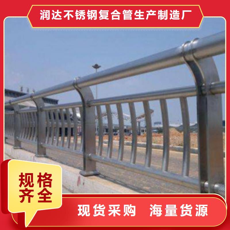 不锈钢复合管护栏,不锈钢碳素钢复合管懂您所需