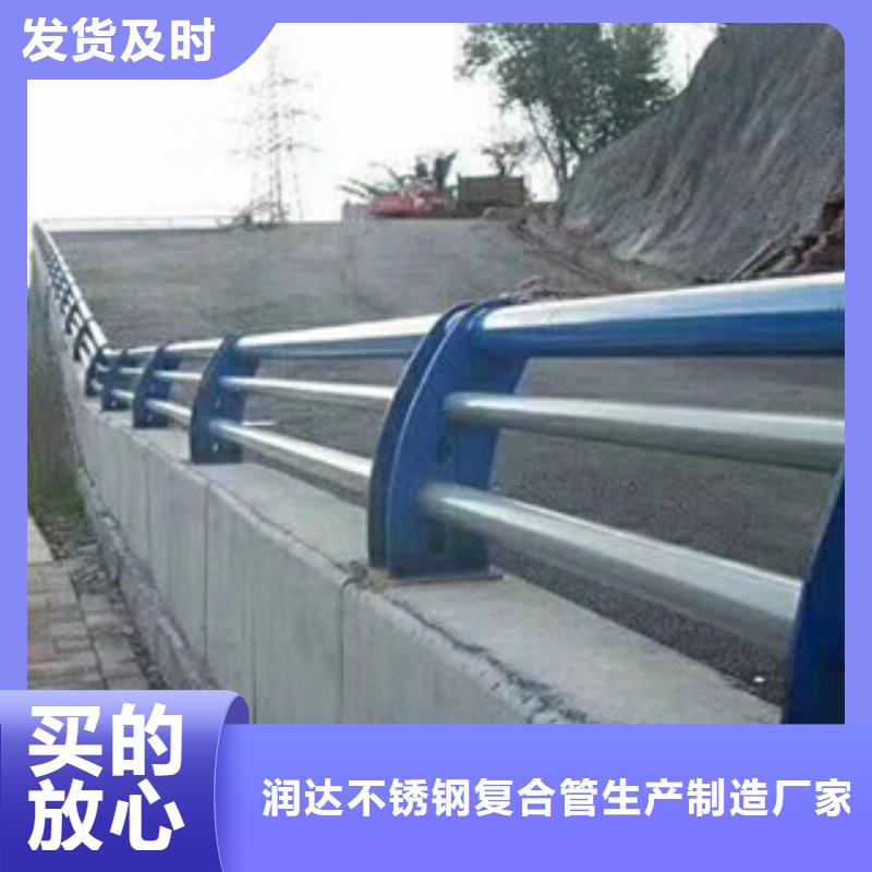 不锈钢复合管护栏景观桥梁护栏品质优选