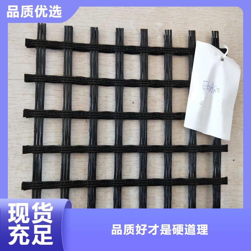 玻纤格栅_膨润土防水毯用心做品质