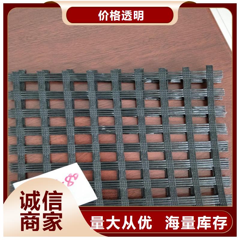 玻纤格栅【塑料土工格栅】源头厂源头货