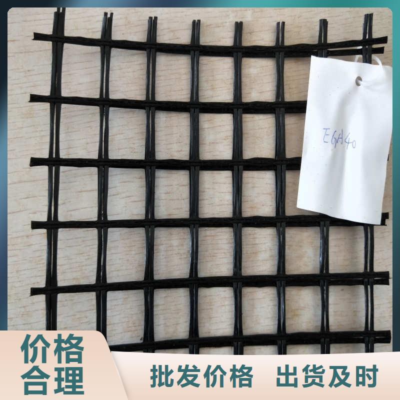玻纤格栅_膨润土防水毯用心做品质