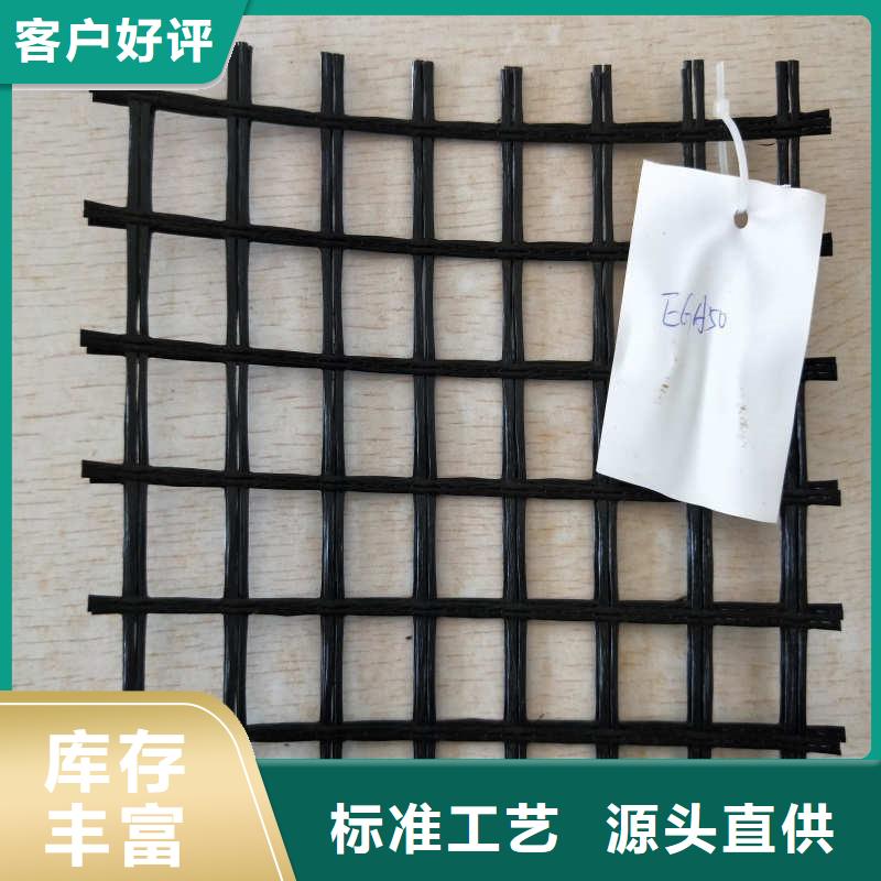 【玻纤格栅塑料排水板实力雄厚品质保障】