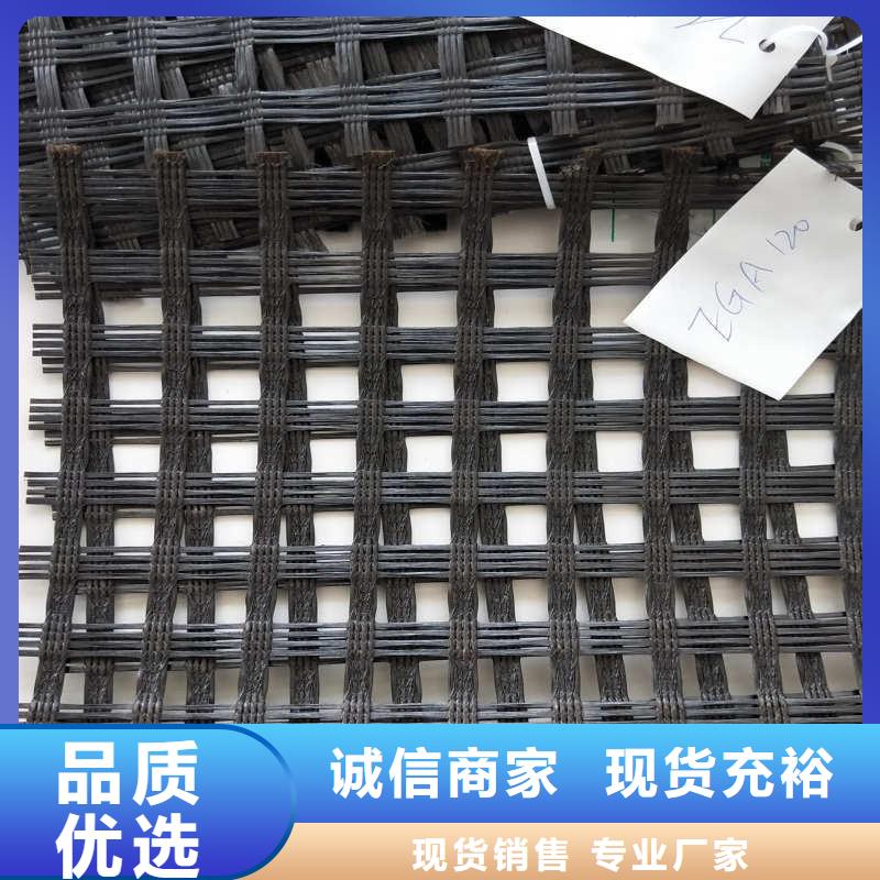 玻纤格栅塑料土工格栅定金锁价