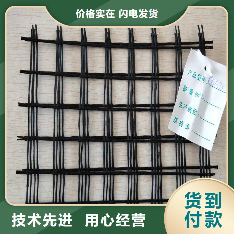玻纤格栅_膨润土防水毯用心做品质