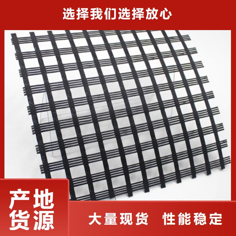 玻纤格栅膨润土防水毯好货直销