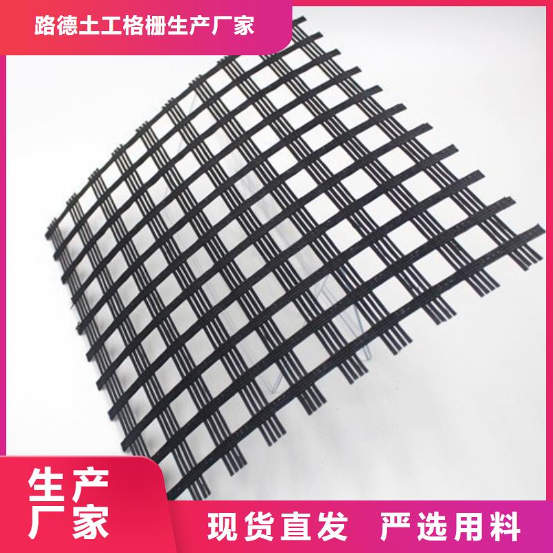 玻纤格栅塑料土工格栅产地工厂