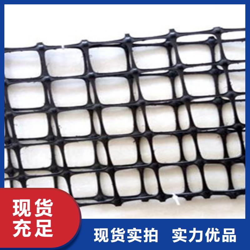 双向塑料格栅玻纤土工格栅诚信经营质量保证