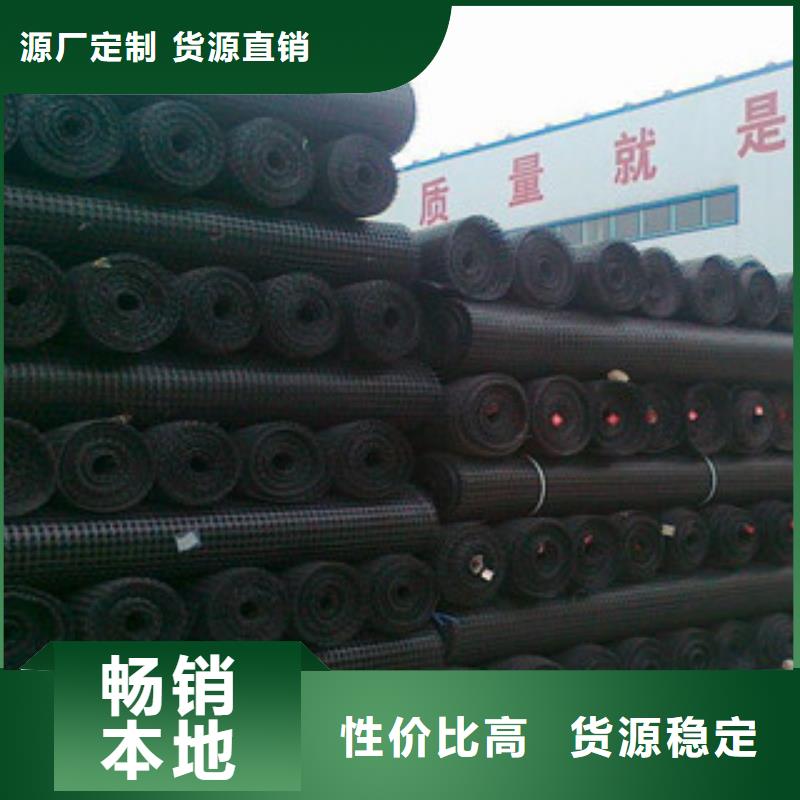 双向塑料格栅塑料排水板经验丰富质量放心