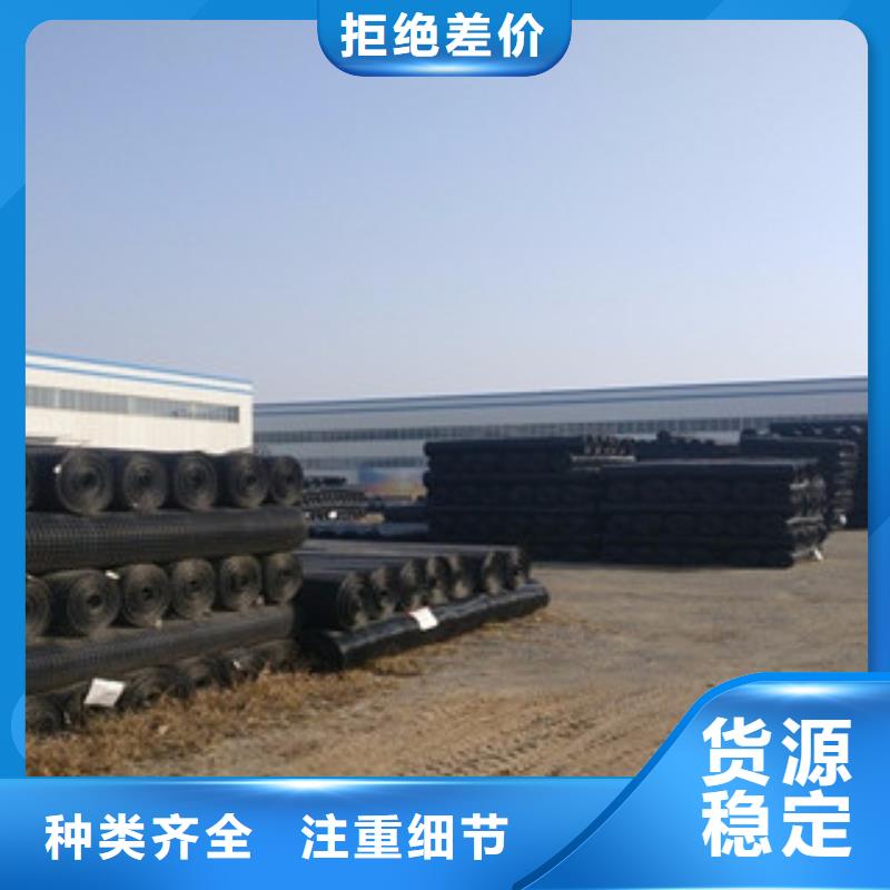 双向塑料格栅-玻纤土工格栅支持批发零售