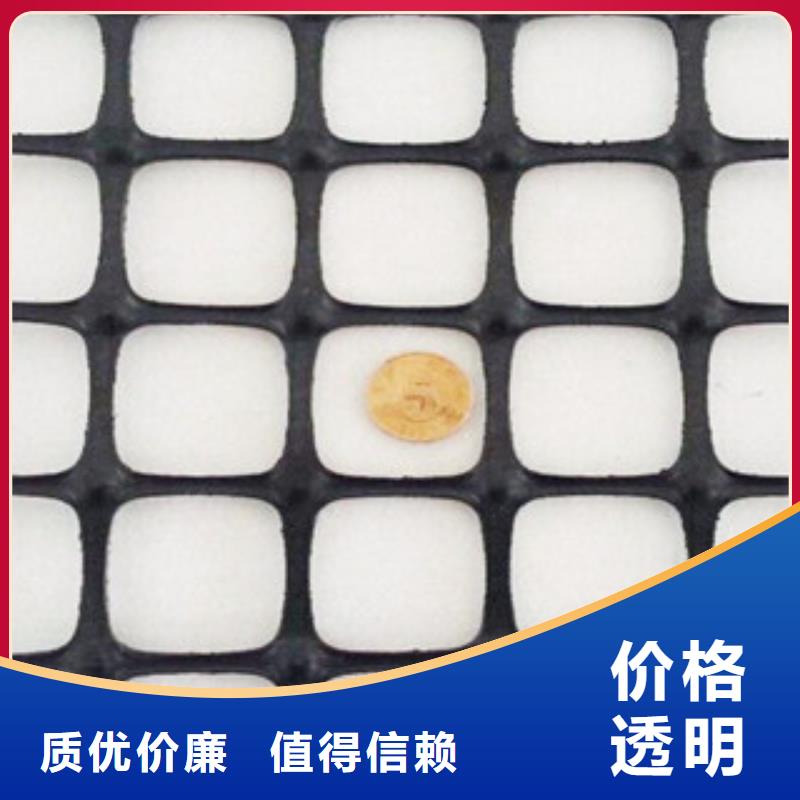 双向塑料格栅塑料土工格栅现货销售