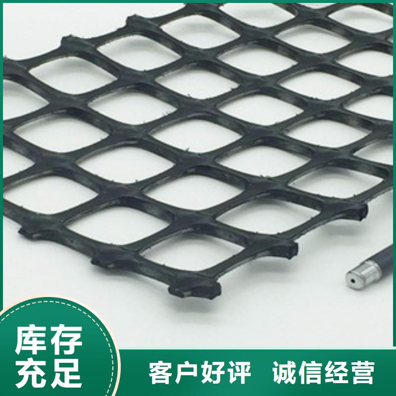双向塑料格栅_玻纤土工格栅质优价保