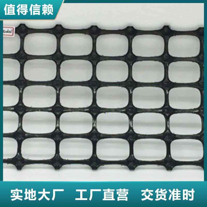 【双向塑料格栅-膨润土防水毯品类齐全】