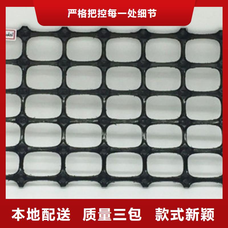 双向塑料格栅塑料排水板经验丰富质量放心